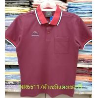 ราคา เสื้อโปโลไซส์ใหญ่ Polo เสื้อผู้ชายอ้วน แฟชั่น NR65117 ไซส์ใหญ่ 2XL 3XL 4XL (16164019857)