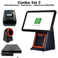 ราคา SCHLONGEN Touch Screen POS Machine SLG V1 Combo Set เครื่องบันทึกเงินสด หน้าจอสัมผัส คอมโบ้ เซ็ต ประกันศูนย์ 3 ปี (15775336982)