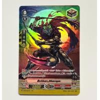 ราคา การ์ดแวนการ์ดลิขสิทธิ์แท้ภาษาไทยแยกใบ ฟอย V EB03 V EB04 V BT01 V BT03 (18943964611)