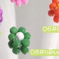 ราคา สร้อยลูกปัดห้อยเดซี่ สร้อยลูกปัดสไตล์เกาหลี โทนพาสเทล สร้อยคอลูกปัด จี้ดอกเดซี่ เครื่องประดับ สร้อยคอ (16575562973)