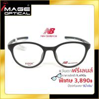 ราคา แว่นสายตาฟรีเลนส์ Blue UV ยี่ห้อ New Balance รุ่น 09049 (10846662923)