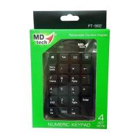 ราคา Md Tech แป้นตัวเลข Numberic Keypad PT 981 (381839086)