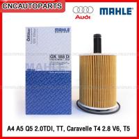 ราคา MAHLE ไส้กรองน้ำมันเครื่อง A4 A5 Q5 2 0TDI TT Caravelle T4 2 8 V6 T5 OX188D (13384595929)
