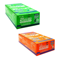 ราคา exp ยาว 40 ซอง มายบาซิน เม็ดอม รสส้ม รสมะนาว 10 กรัม mybacin zinc ซิงค์ ซิงก์ มายเซพติค มายบาซิน ซิ้งค์ เม็ดอม (9396125280)