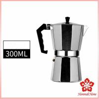 ราคา หม้อต้มกาแฟแบบแรงดัน กาต้มกาแฟสด หม้ออลูมิเนียมเอสเพรสโซ่ Aluminum espresso pot (11012395949)