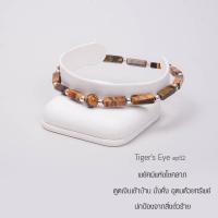 ราคา กำไลหิน The Totem Tigers eye Ep 52 Bracelet (18047563476)