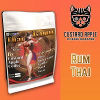 ราคา เมล็ดกาแฟคั่ว Rum Thai Barrel Age by custard apple (19728536448)
