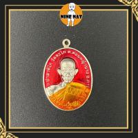 ราคา เหรียญหลวงพ่อรวย วัดตะโก จ อยุธยา รุ่นชนะจน ปี ๒๕๕๖ กะไหล่เงินลงยาแดง พร้อมจัดส่ง (7633773788)