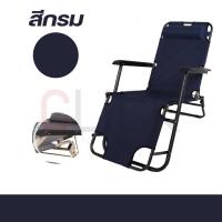 ราคา เตียงนอนพับได้ เตียงพับ เตียงสำหรับพักผ่อนแบบพับได้ เตียงสนามพับเก็บได้ เตียงพับได้ เตียง เตียงพกพา ที่นอนพบได้ ที่นอนพกกา นอนสบาย (19832670123)