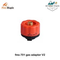 ราคา fire maple fms 701 gas adapter V2 (18251890586)