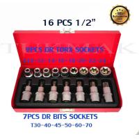 ราคา TORX SOCKET SET ชุดบล็อคท๊อกซ์ หัวจีบ และเดือยโผล่ เกรด CRV 16ตัว ชุด (749040791)