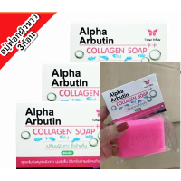 ราคา 3 ก้อน สบู่อัลฟ่าอาร์บูติน ฟอกผิวขาว สบู่ผลไม้รวม Alpha Arbutin collagen soap ขนาด 80 g (351620680)