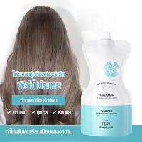 ราคา ครีมหมักผม สูตรนมแพะ เคราตินหมักผมนมแพะ ครีมสระผม ครีมหมักผมเคราตินสด บำรุงผมมี ซ่อมแซมผมระดับซาลอน ไม่ต้องอบไอน้ำ Goat Milk Conditioner 1356 1157 (21215092425)