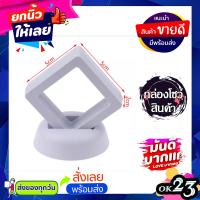 ราคา กล่องโชว์เหรียญ กล่องบรรจุภัณฑ์เครื่องประดับ กล่องโชว์เครื่องประดับ กล่องเก็บเหรียญ กล่องเก็บเครื่องประดับ ที่โชว์เหรียญ ที่โชว์เครื่องประดับ (12197072215)