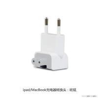 ราคา อะแดปเตอร์สำหรับที่ชาร์จคอมพิวเตอร์ Appleปลั๊กเชื่อมต่อแผ่นอะแดปเตอร์แปลงไฟ Macbook Pro Mac ของแท้ (13097546169)