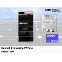 ราคา BF Solarcell Overlapping PV Panel MONO 100W บีเอฟ แผงโซล่าร์เซลล์ โอเวอร์แลปปิ้ง พีวี พาเนล โมโน 100วัตต์ แผงโซล่าร์เซลล์ แผงโซลาเซลล์โอเวอร์แลป (10565568924)