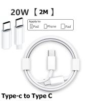 ราคา หัวชาร์จเร็ว PD 20W 2 Port USB Type C หัวชาร์จ สายชาร์จ รองรับโทรศัพท์ iphone และ Android หัวPD รองรับชาร์จเร็ว หัวชาร์จสำหรับiPhone 15 14 13 12 11 Pro Max (21074442957)