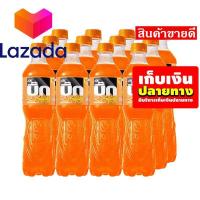 ราคา โล๊ะ ปิดโกดัง อาเจ บิ๊ก เครื่องดื่มน้ำอัดลม กลิ่นส้ม 465 มล แพ็ค 12 ขวด รหัสสินค้า LAZ 99 999FS บริการเก็บเงินปลายทาง (8060608920)