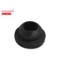 ราคา ยางรองหม้อน้ำ NISSAN BIG M 21508 01G01 1ลูก (3663306033)