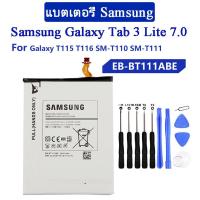 ราคา แบตเตอรี่ Samsung Galaxy Tab 3 Lite 7 0 T115 T116 SM T110 SM T111 EB BT111ABC EB BT111ABE EB BT115ABC EB BT115ABE 3600mAh ประกัน3 เดือน (2739508254)