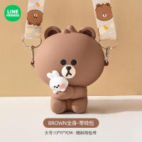ราคา Line Friends กระเป๋าใส่เหรียญกระเป๋าใบเล็กสะพายข้าง (20077678570)