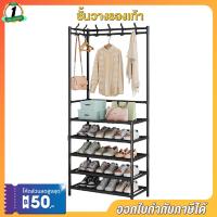 ราคา ชั้นวางรองเท้า ชั้นวางรองเท้าเหล็ก 5 ชั้น สีดำ ตะขอเสริมแขวนเสื้อผ้า ชั้นวาง5ชั้น พร้อมชั้นวางของต่างๆ มีตะขอแขวนกระเป๋า เสื้อผ้า (19649374202)