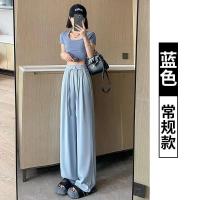 ราคา ส่งของ กางเกงสแลคผู้หญิง กางเกงสแล็คผู้หญิง กางเกงสูทสีฟ้าผู้หญิง2023ใหม่ฤดูใบไม้ผลิสูงเอวสูงห้อยกางเกงลำลองกางเกงกีฬาขากว้างหลวม (19691892967)