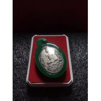 ราคา หลวงปู่โต๊ะ หลวงปู่โต๊ะ วัดประดู่ฉิมพลี เนื้อทองแดง สภาพสวย พร้อมกล่อง เยือนอินเดีย ปี 2519 พระบ้าน มีบริการเก็บเงินปลายทาง (16148450137)