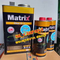 ราคา แลคเกอร์ 2K 2 1 TOA Matrix High Gloss แลคเกอร์เคลือบเงาสีรถ เคลือบเงาสีรถยนต์ (12917515895)