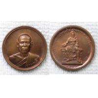ราคา เหรียญ หลวงพ่อลี วัดอโศการาม หลัง พระเจ้าอโศกมหาราช พิมพ์เล็ก ปี2539 หลวงปู่เจี๊ยะและสายกรรมฐาน ร่วมอธิฐานจิตหลายท่าน พิธีใหญ่ (18655708068)