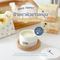 ราคา ส่งฟรี Queen White Perfect Cream ครีมโสมผิวขาว โสมควีนตัวดัง ในตำนาน (18619284069)