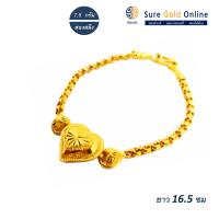 ราคา สร้อย ข้อมือทองคำเเท้ 96 5 น้ำหนัก 7 6 กรัม สองสลึง ลายใหม่ ความยาว 16 5 ซม (726002659)
