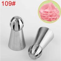 ราคา หัวบีบรัสเซีย หัวบีบโดม หัวบีบครีม ไอซิ่ง แต่งหน้าเค้ก Ball Nozzle (15786237105)
