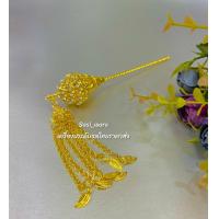 ราคา ปิ่นปักผม ปิ่นปักผมสีทองใส่ชุดไทย (20534528607)