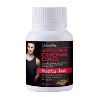 ราคา อาหารเสริมผู้ชาย อาหารเสริมสำหรับผู้ชาย อาหารเสริมคุณผู้ชาย MEN SET ถั่งเช่า อาร์กเอนออร์น ซิงก์ (19893366126)