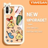 ราคา YIWESAN เคสสำหรับ Xiaomi Redmi 9A Redmi 9Iเคสนิ่มเป็ดสีเหลืองเล็กน่ารักลายการ์ตูนเคสกันกระแทกกล้องกรอบเคสใส่ Tpu (19719633912)