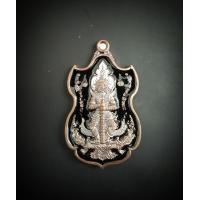 ราคา เหนียญท้าวเวสสุวรรณ รุ่นเทพประทานทรัพย์สำนักสงฆ์เขาสุนะโม พระอาจารย์ตี๋เล็ก จ เพชรบูรณ์๒๕๖๓ (19592943851)