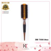 ราคา หวีแปรงไดร์ IBB TX66 สีชมพู สีทอง สำหรับไดร์ผม (19236535143)