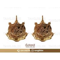 ราคา เข็มกระทรวงติดปกเสื้อ Online (4326050116)