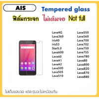 ราคา ฟิล์มกระจก ไม่เต็มจอ For AIS LAVA 4G 360 iris40 iris53 Star5 0 600 60 A1 A2 500 505 510 550 560 700 702 750 755 780 80 800 820 870 880 Temperedglass Not full (17404068682)