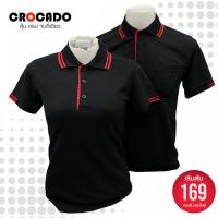 ราคา เสื้อโปโล เสื้อโปโลชายหญิง เสื้อโปโลชาย เสื้อโปโลหญิง เสื้อคอปก เสื้อโปโลสีพื้น เนื้อผ้าTK สวมใส่สบาย ไซส์ S M L XL 2XL 3XL สีดำขลิบแดง2เส้น (18070132433)