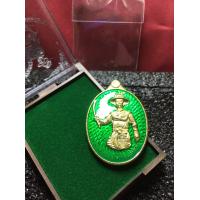 ราคา หลวงพ่อพัฒน์แท้ หลวงพ่อพัฒน์ วัดห้วยด้วน รุ่นรวยปลอดภัย พระเจ้าตากสินมหาราช ลงยาเขียว คุ้ยเนื้อ สภาพสวย พร้อมซิลเดิม ประกันพระแท้ (6558138545)