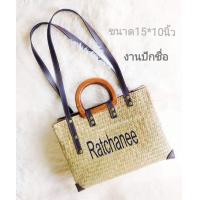 ราคา คาดหนัง หู ไม้ แท้ กระเป๋า สาน กระเป๋า กระจูด ทรงจีบข้าง สายถือได้สะพายได้ งานสวยหรู คะรุ่นนี้ สายรักงานแฮนด์เมด ไม่ควรพลาดน๊า (17019653345)
