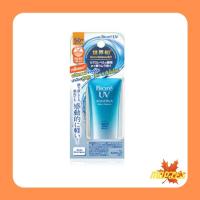 ราคา Biore UV Aqua Rich Watery Essence SPF50 PA 15g กันแดดยอดขายอันดับ 1 ทั้งไทยและญี่ปุ่น จากบิโอเร รูปแบบเอสเซนส์ (7422514783)