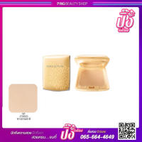 ราคา แป้งคิวเพรส แป้งคิวเพรสสีเหลือง แป้งคิวเพรสตลับเหลือง ตลับจริง (4391544586)