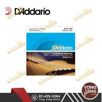 ราคา DAddario สายกีตาร์เบสโปร่ง 5 สาย รุ่น EPBB170 5 Long Scale45 130 Yong Seng Music (1920630980)