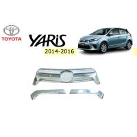ราคา ครอบกระจังหน้า Toyota Yaris 2014 2015 2016 ชุบโครเมี่ยม 3ชิ้น (1684318666)
