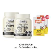 ราคา Calplus farm Protein dietผลิตภัณฑ์เสริมอาหารควบคุมน้ำหนัก เวย์โปรตีน โปรตีนไดเอท เวย์ เวย์ลดหุ่น 200g (14876014174)