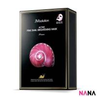ราคา JMsolution Active Pink Snail Brigtening Mask 10 Sheets Box Delivery Time 5 10 Days (12552695621)