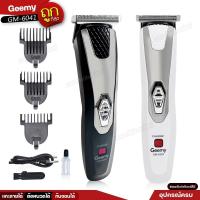 ราคา Top hit พร้อมส่ง ใหม่ล่าสุด เสียงเบา แบตตาเลียน ปัตตาเลี่ยนตัดผม Kemei รุ่น Km 616 ปัตตาเลี่ยนไร้สาย ปัตตาเลี่ยนตัดผม CKL2600 KM 1949 KM3702ฟ้า GM6028 GM 6041 (9951310888)